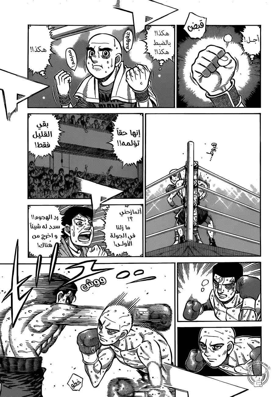 Hajime no Ippo 1287 - الـ20 ثانية المتبقية página 7