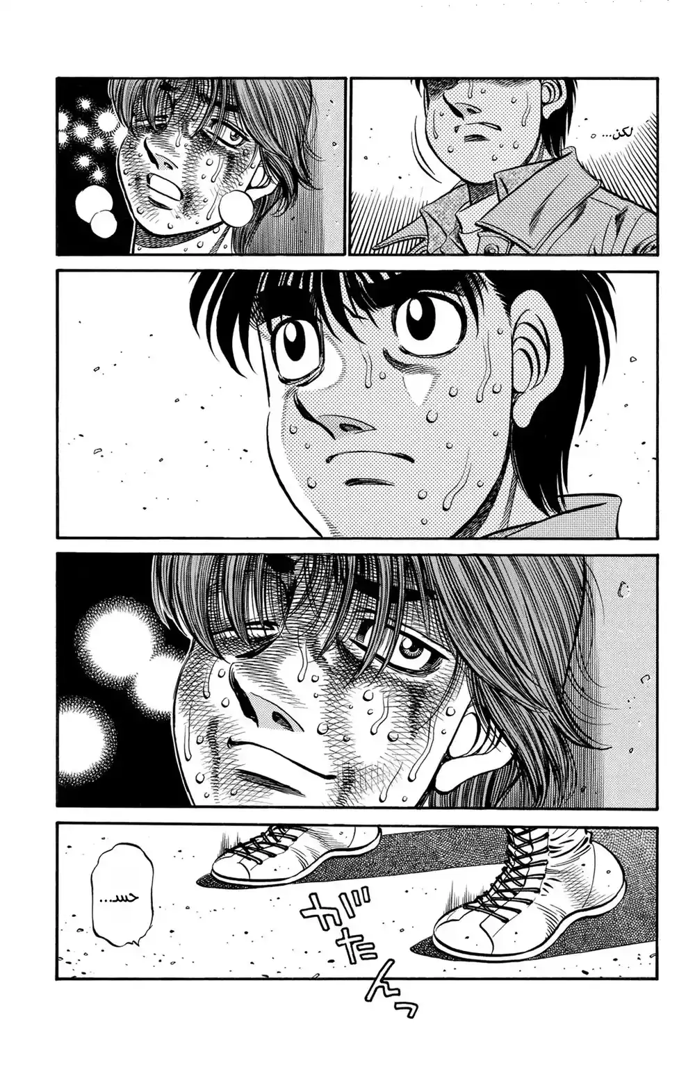 Hajime no Ippo 615 - تلاشي الوعي página 3