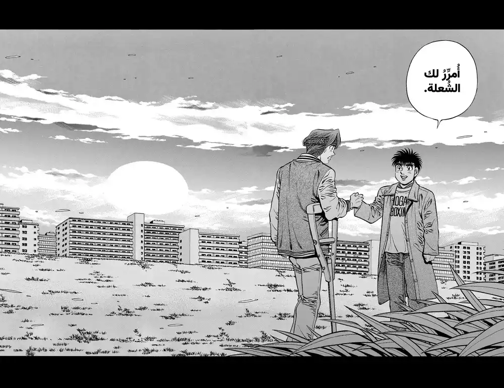Hajime no Ippo 629 - تمرير الشُعلة ! página 12
