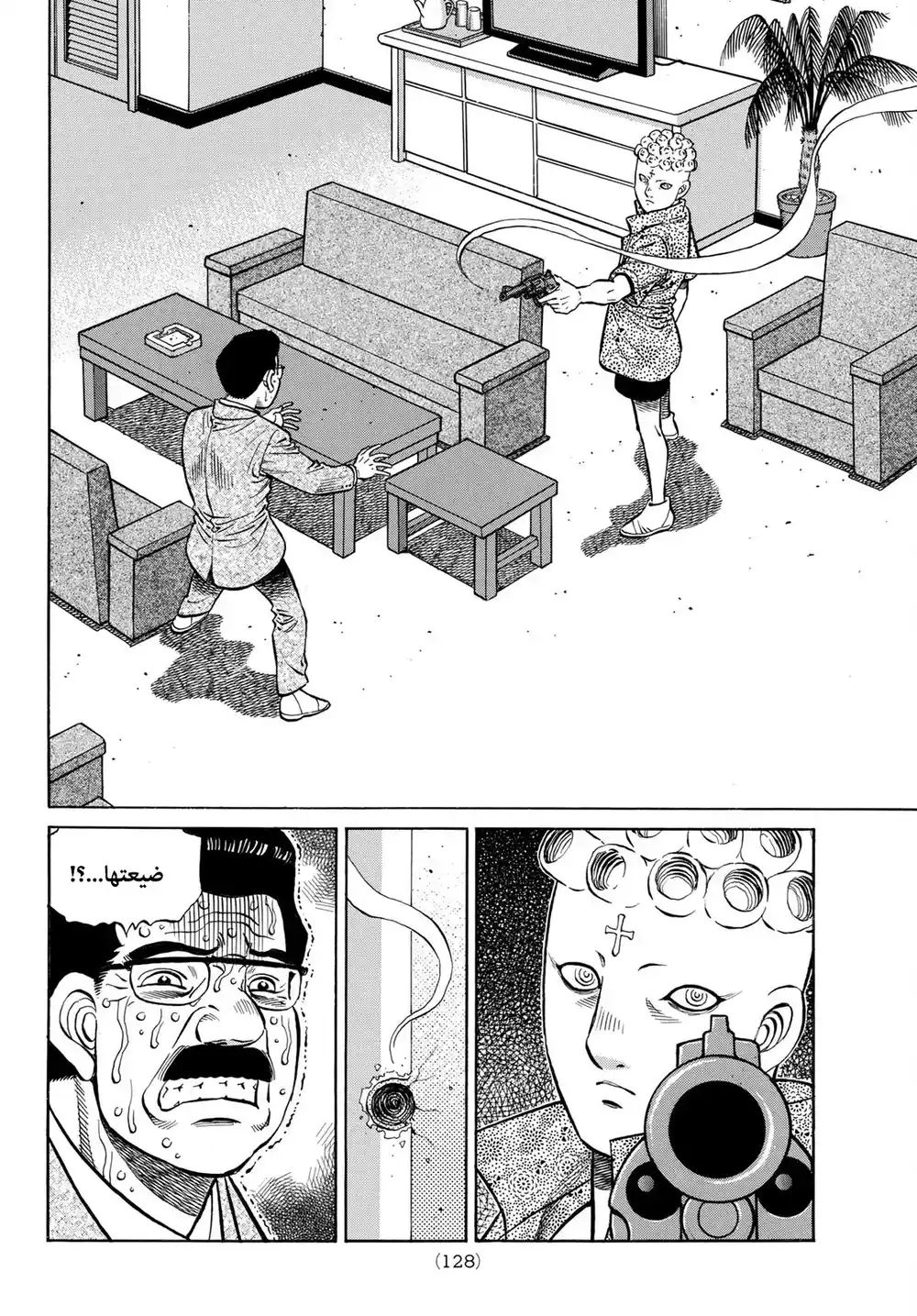 Hajime no Ippo 1419 - اجلبه لي página 2