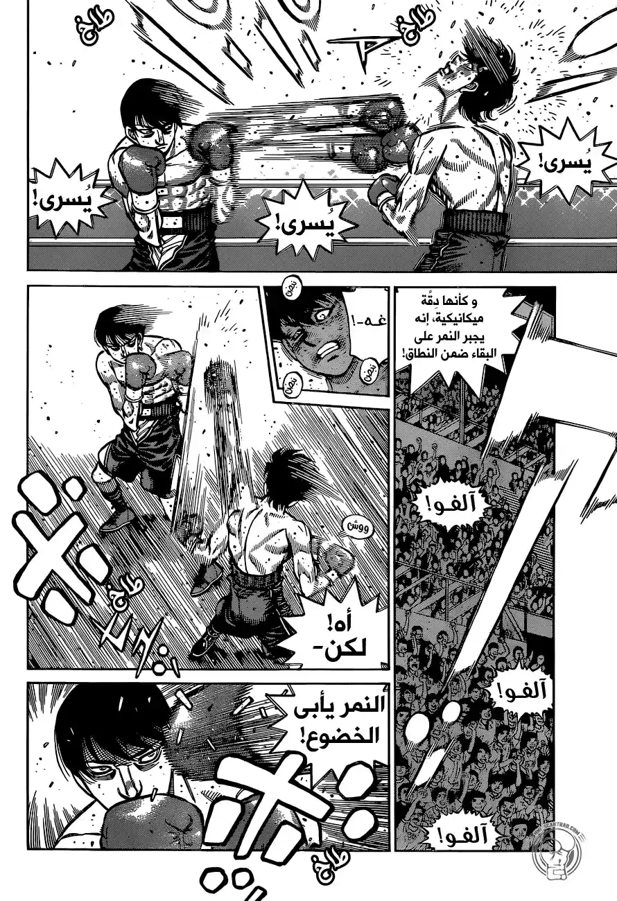 Hajime no Ippo 1296 - الشخص الذي يستطيع الإيمان به página 2