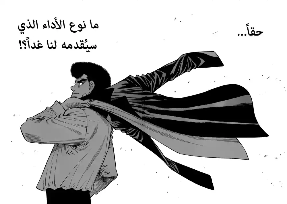 Hajime no Ippo 1330 - الليلة التي تسبق المعركة الحاسمة página 6