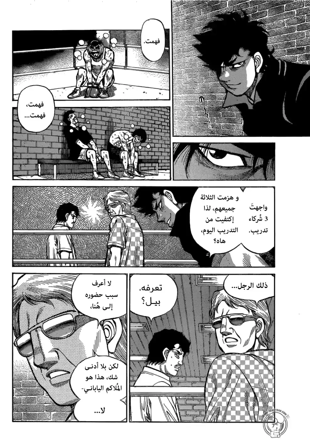 Hajime no Ippo 1274 - البطل و النمر página 3