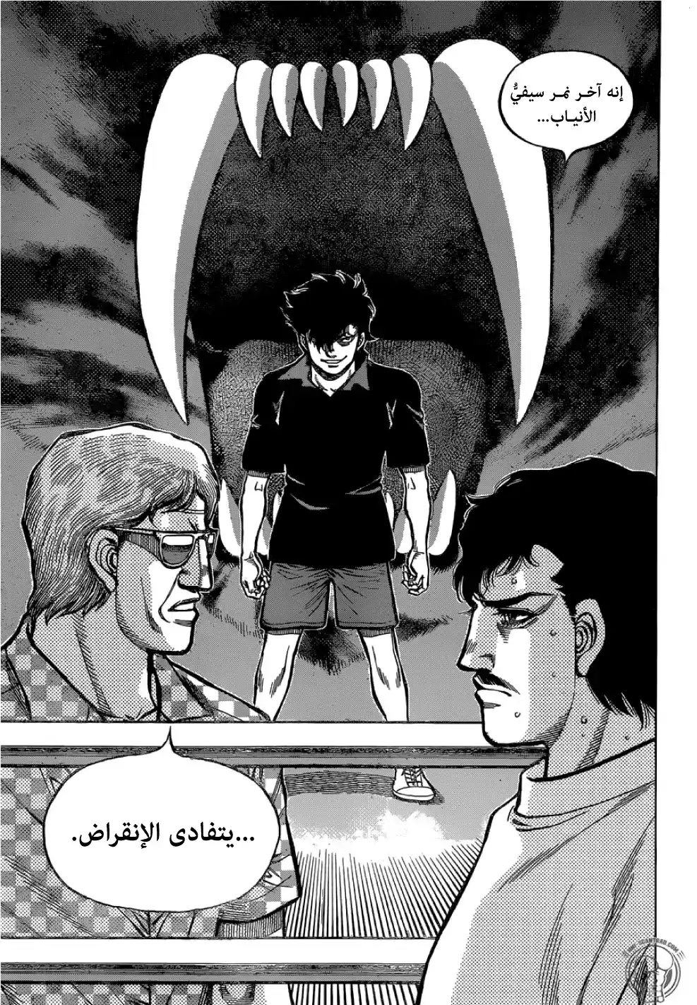 Hajime no Ippo 1274 - البطل و النمر página 4