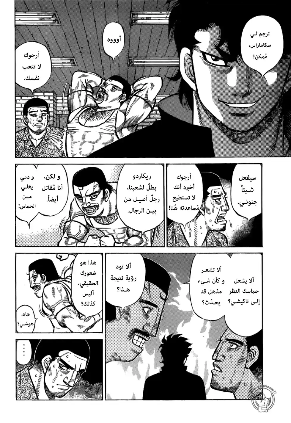 Hajime no Ippo 1274 - البطل و النمر página 5