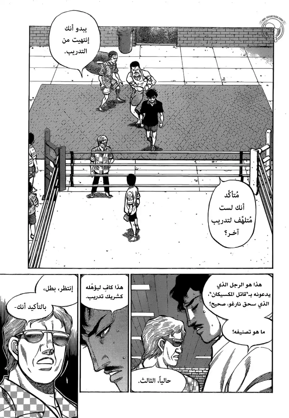 Hajime no Ippo 1274 - البطل و النمر página 6