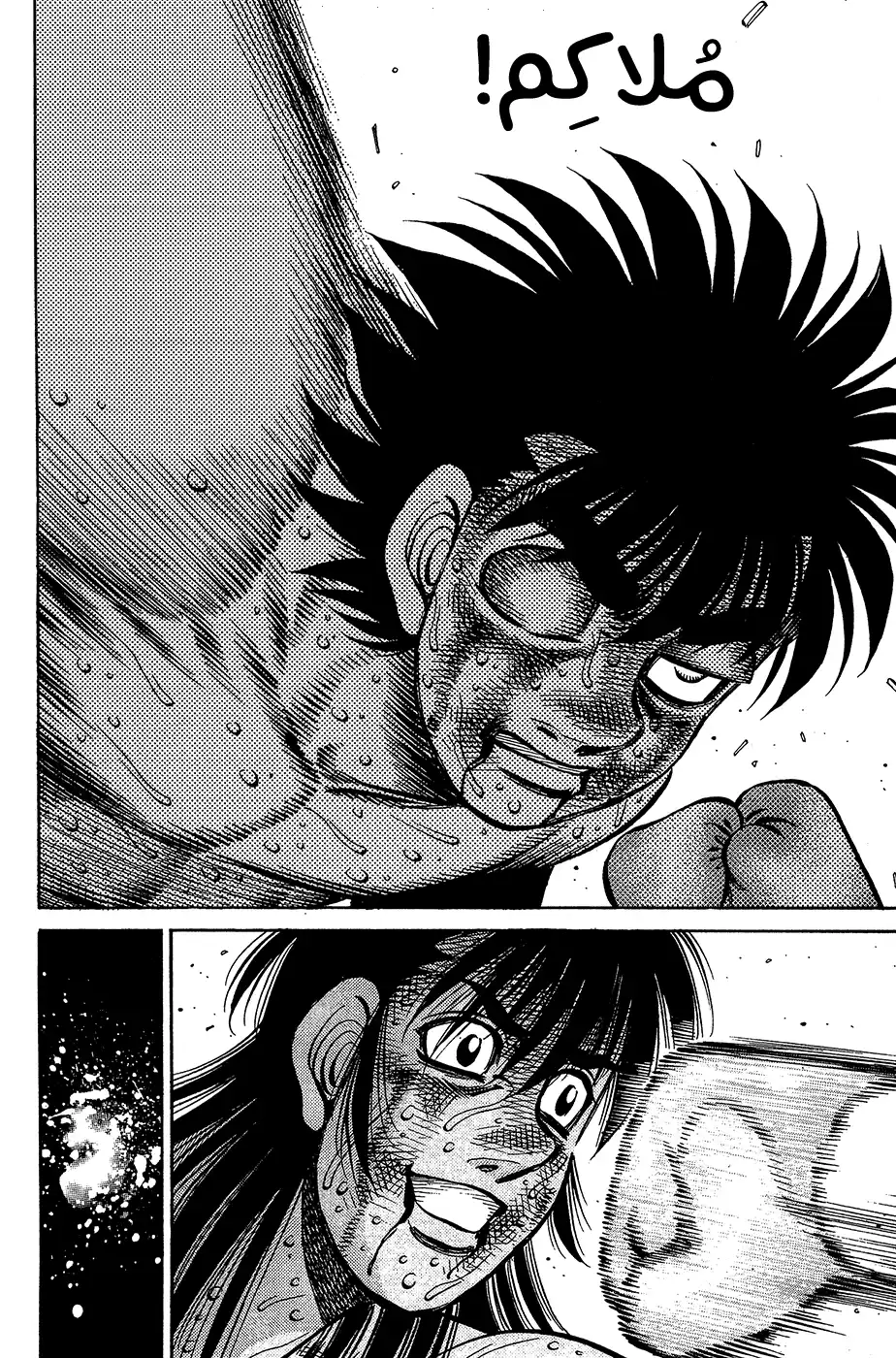 Hajime no Ippo 894 - هذا مُلاكم página 8