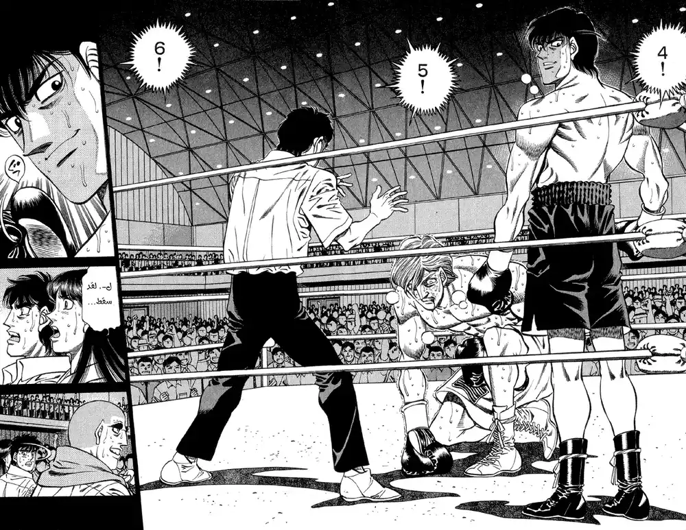 Hajime no Ippo 406 - نيكوتا القاطع página 4