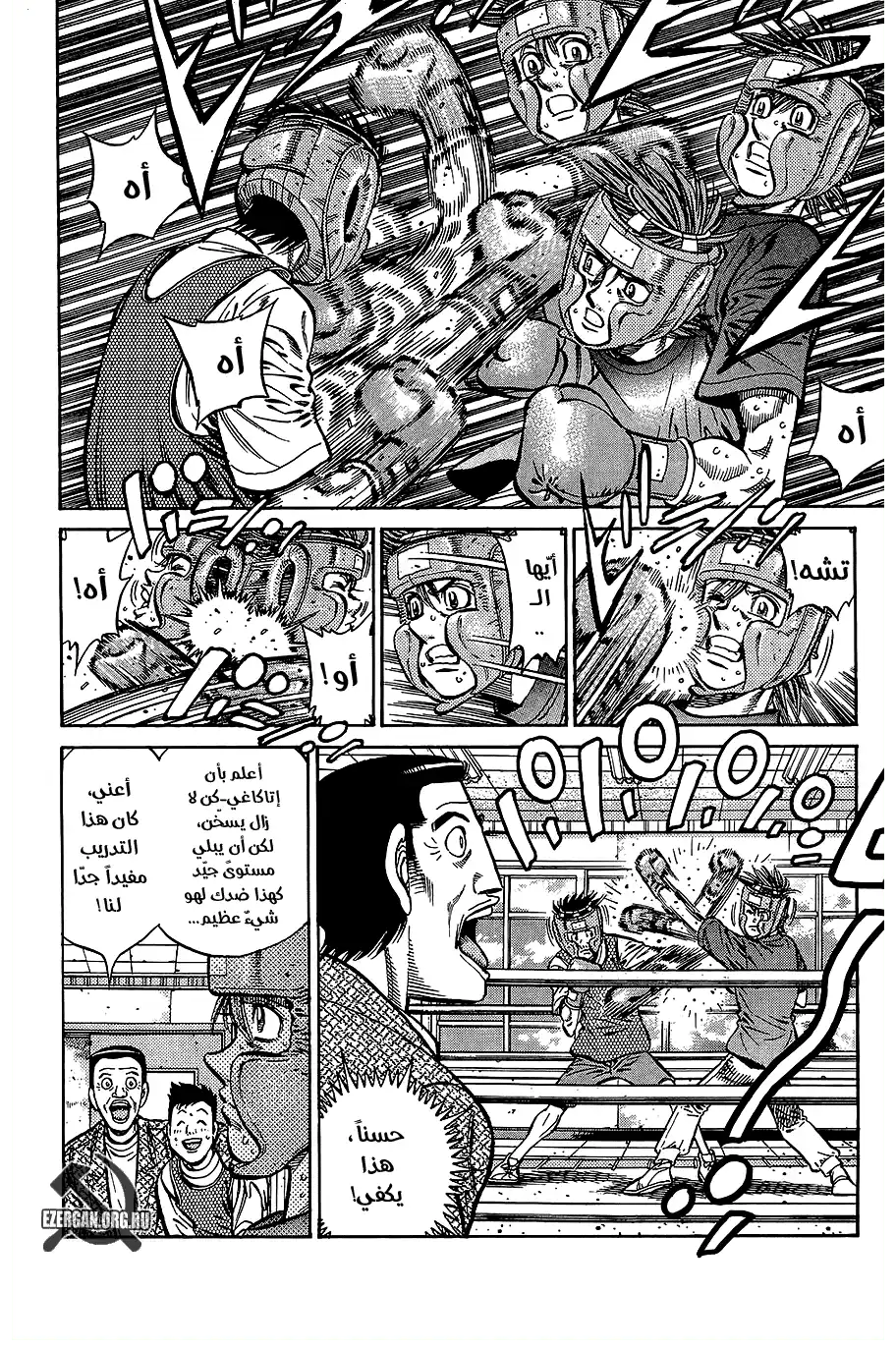 Hajime no Ippo 851 - الخوف من التعثّر página 2