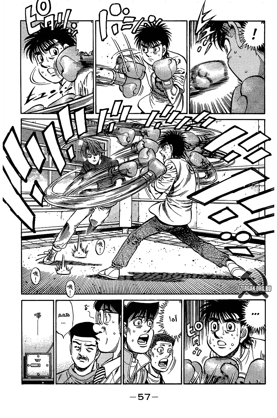 Hajime no Ippo 851 - الخوف من التعثّر página 5