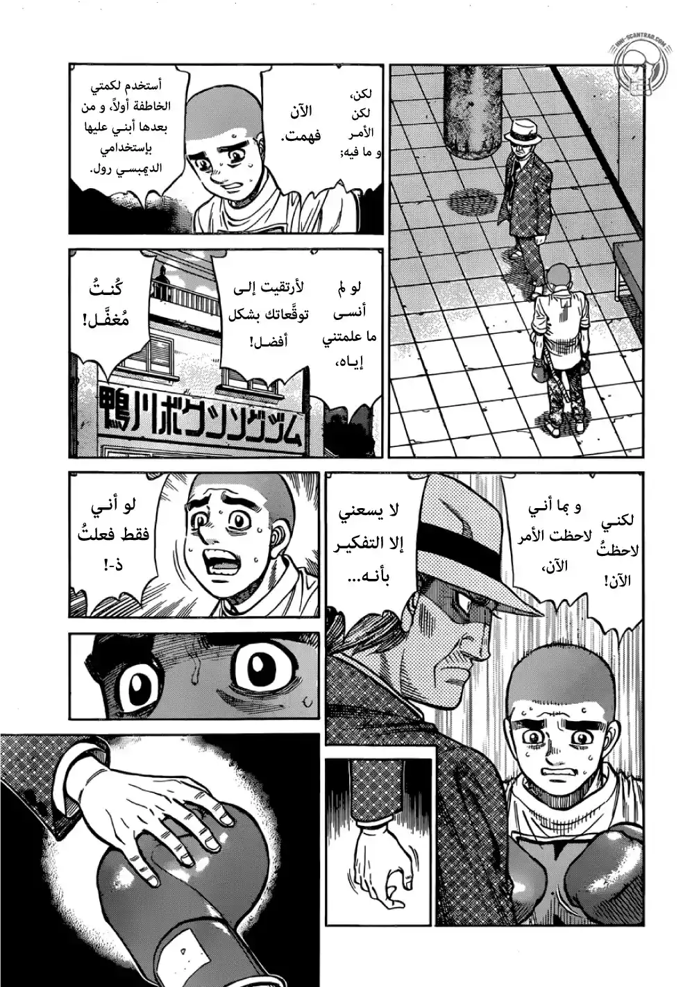 Hajime no Ippo 1264 - تأرجح كيس الملاكمة الصامت... página 10