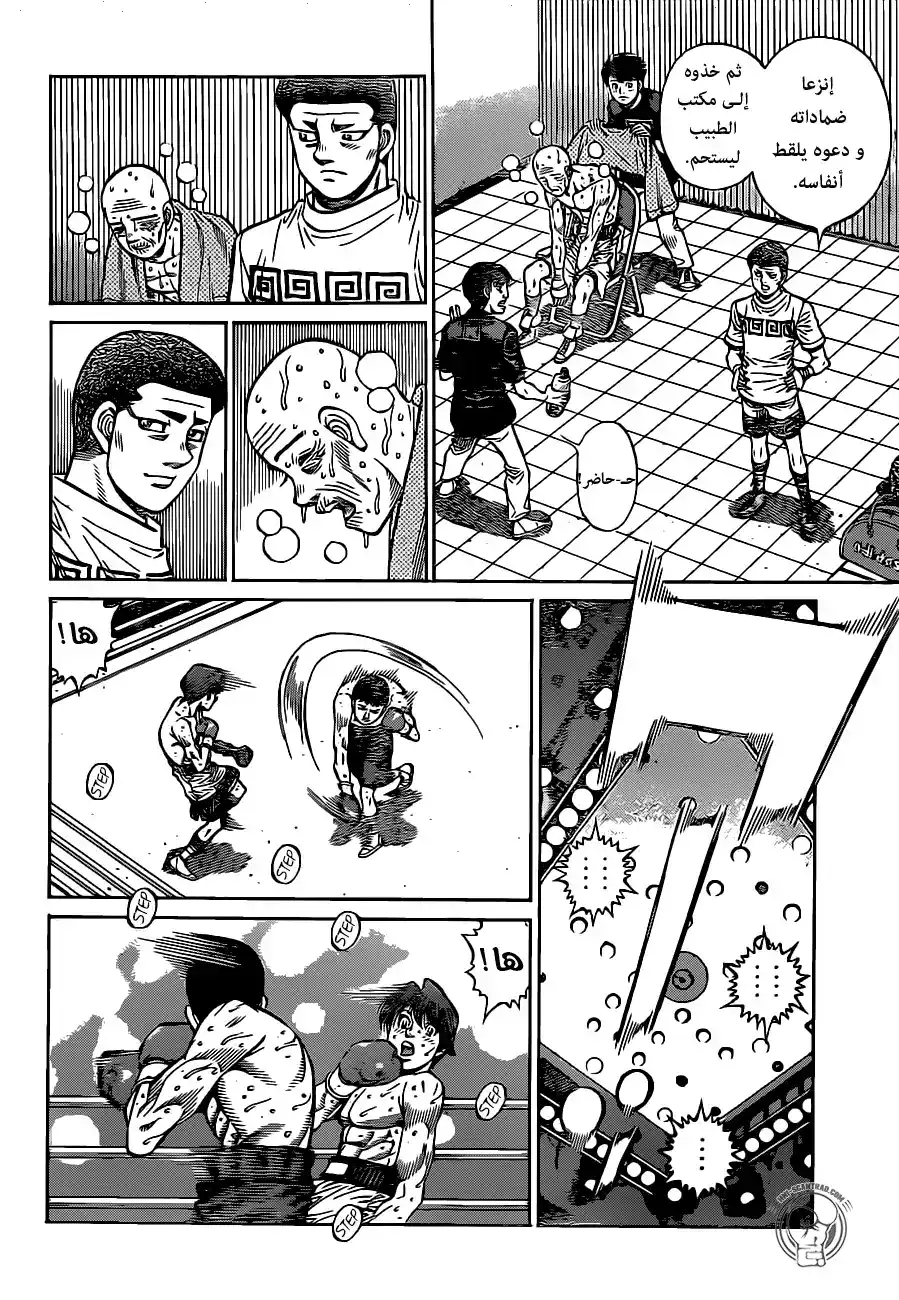 Hajime no Ippo 1290 - شعرتُ بالأمر ذاته página 4