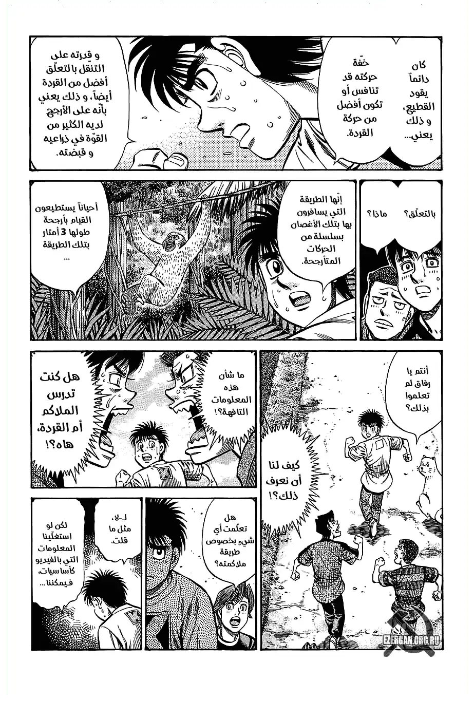 Hajime no Ippo 858 - العبقري و المدرب المشهور página 4