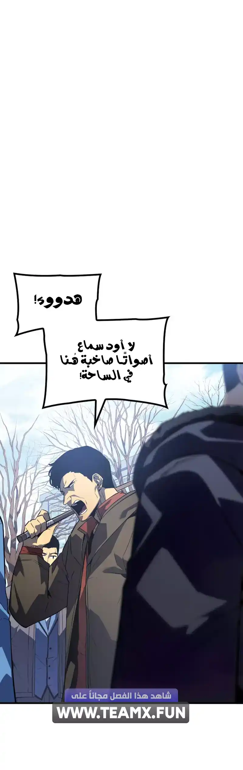 Solo Leveling 181 - القصة الجانبية -02 página 5