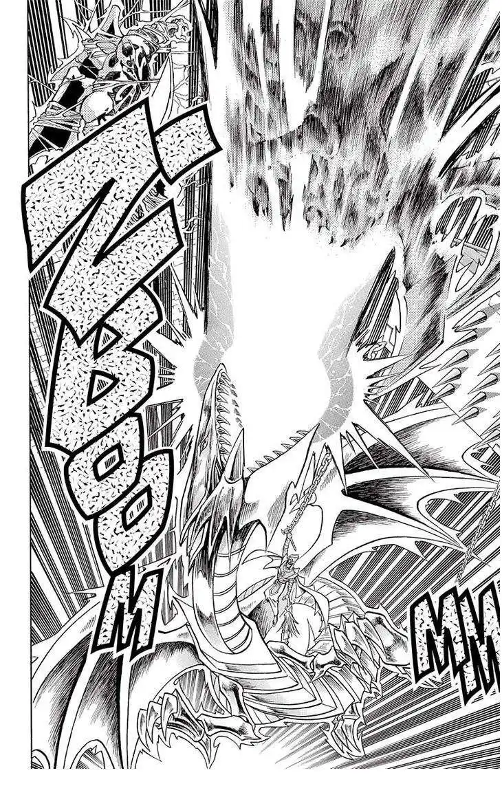 Yu-Gi-Oh! Millennium World 33 - The Vessel of the White Dragon página 6