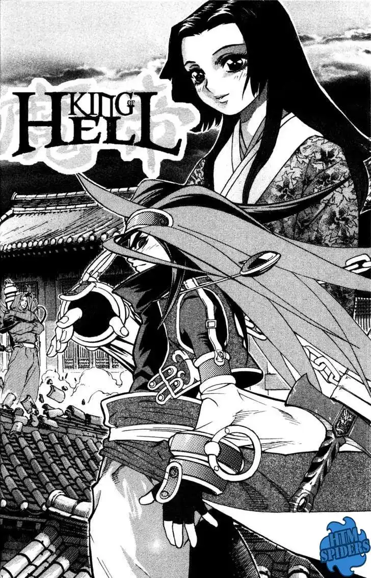 King of Hell 7 página 1