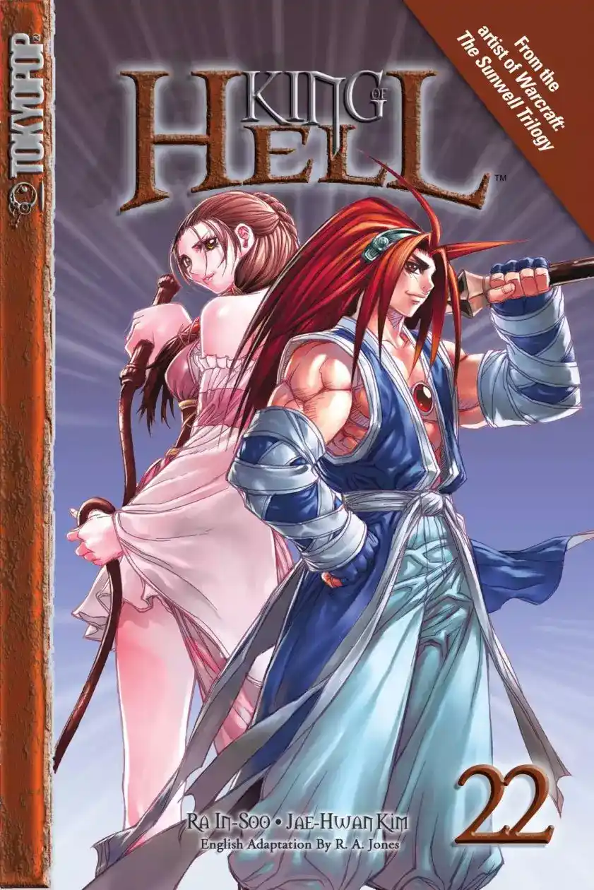 King of Hell 172 página 1