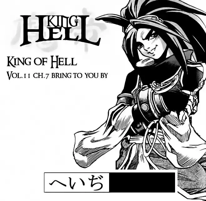 King of Hell 100 página 1