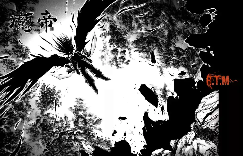 King of Hell 183 página 1