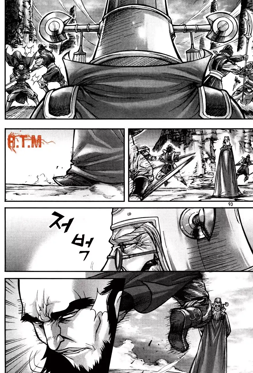 King of Hell 185 página 12