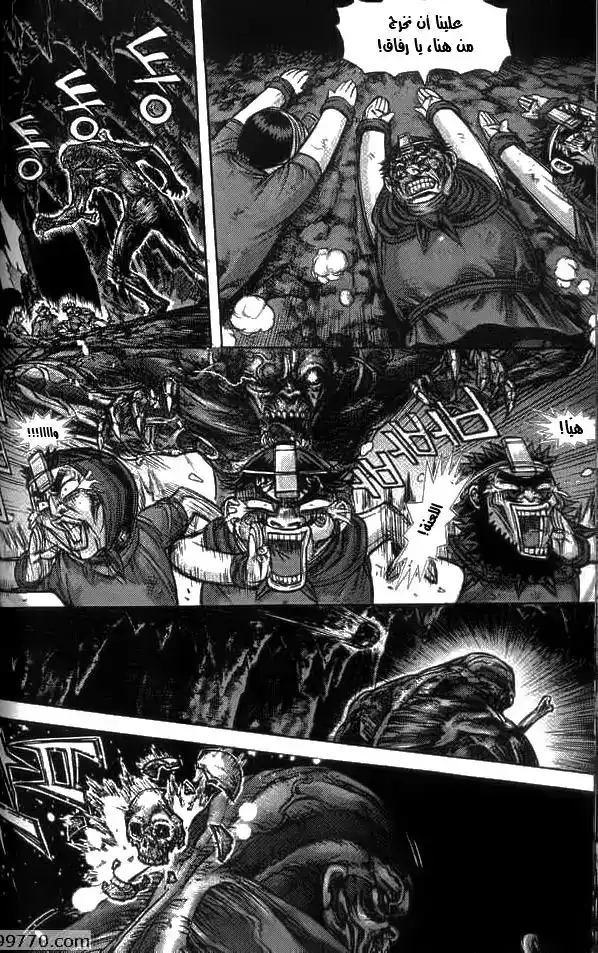 King of Hell 154 página 7