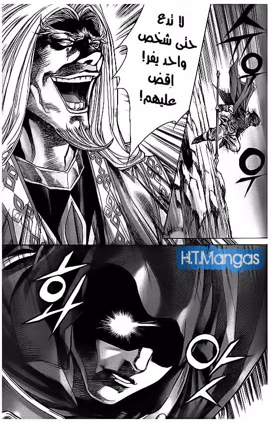 King of Hell 99 página 2