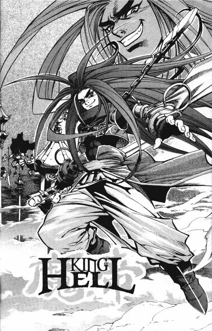 King of Hell 6 página 1