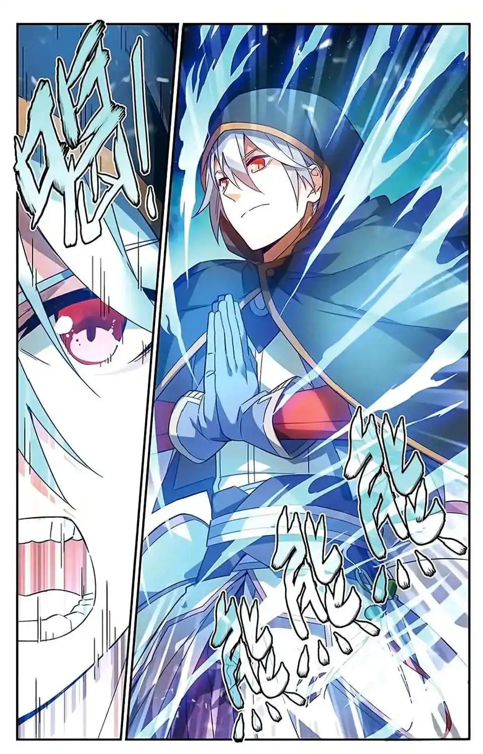 Battle Through the Heavens prequel – The Legend of Yao Lao 43 página 4