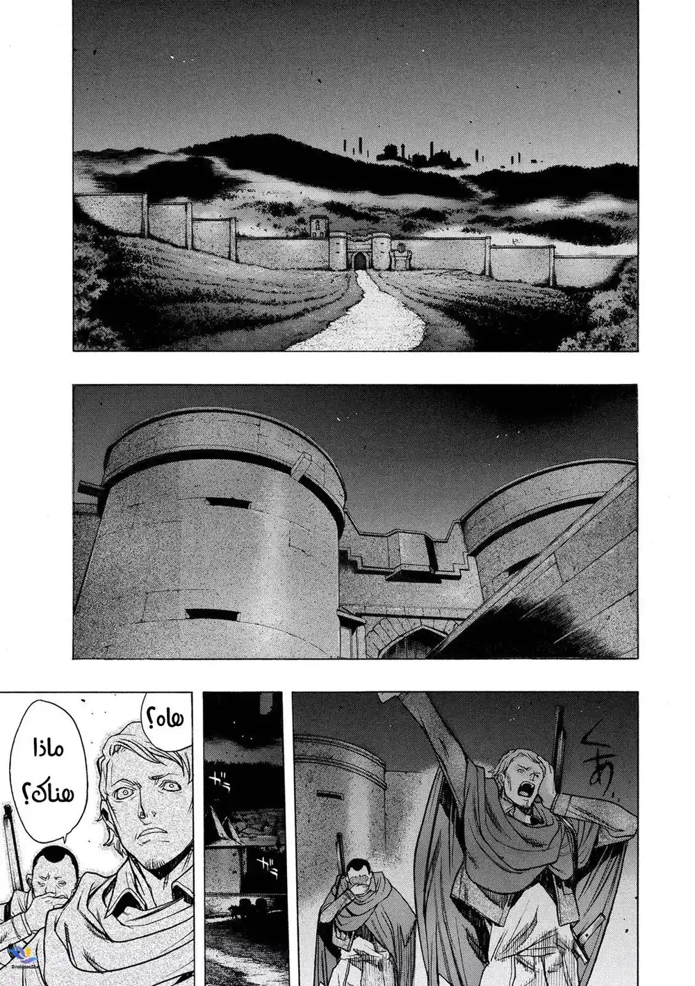 Shingeki no Kyojin - Before the Fall 26 - حرائق الثورة página 1