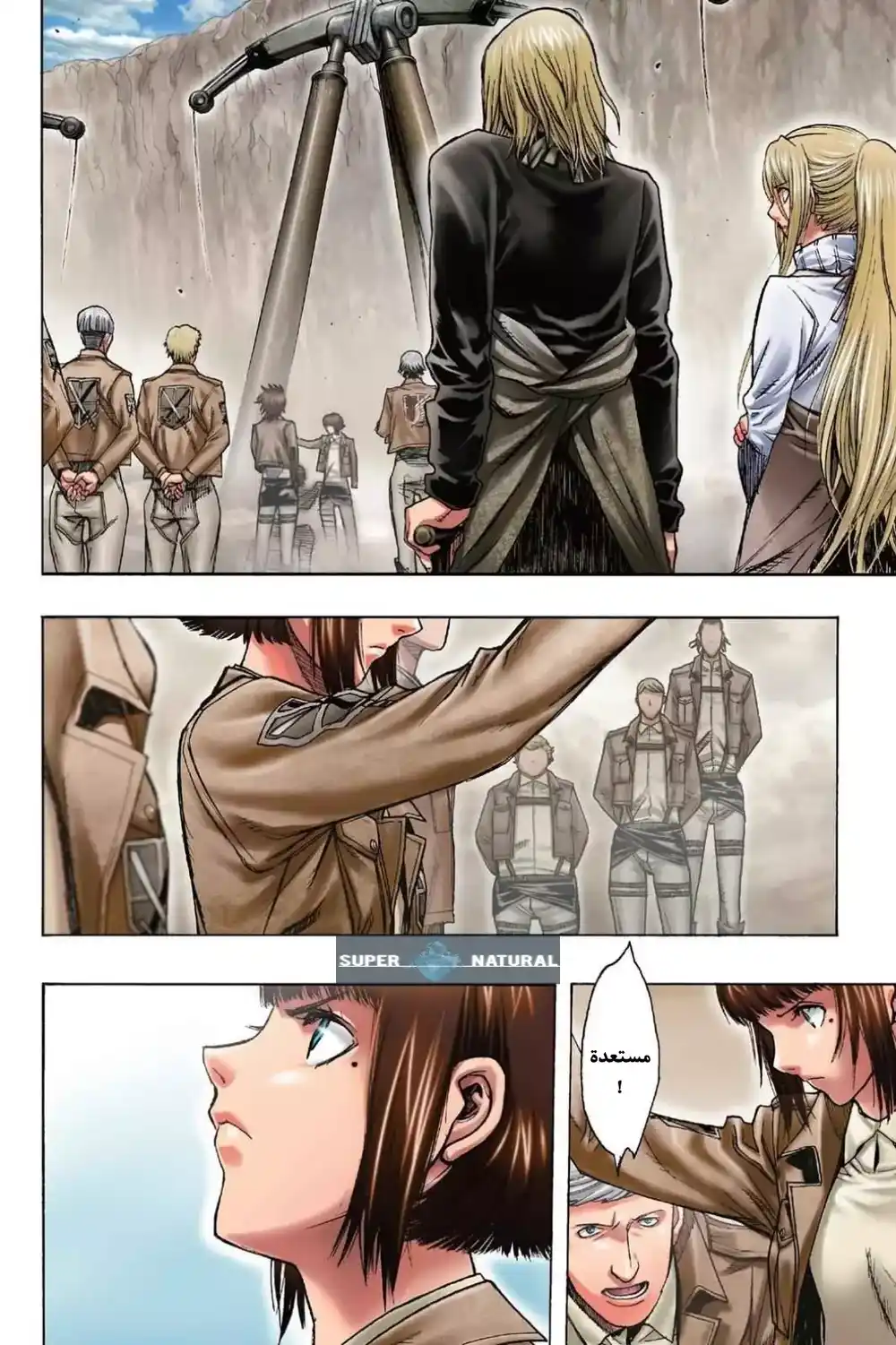 Shingeki no Kyojin - Before the Fall 53 - نكسة عند البدء página 5