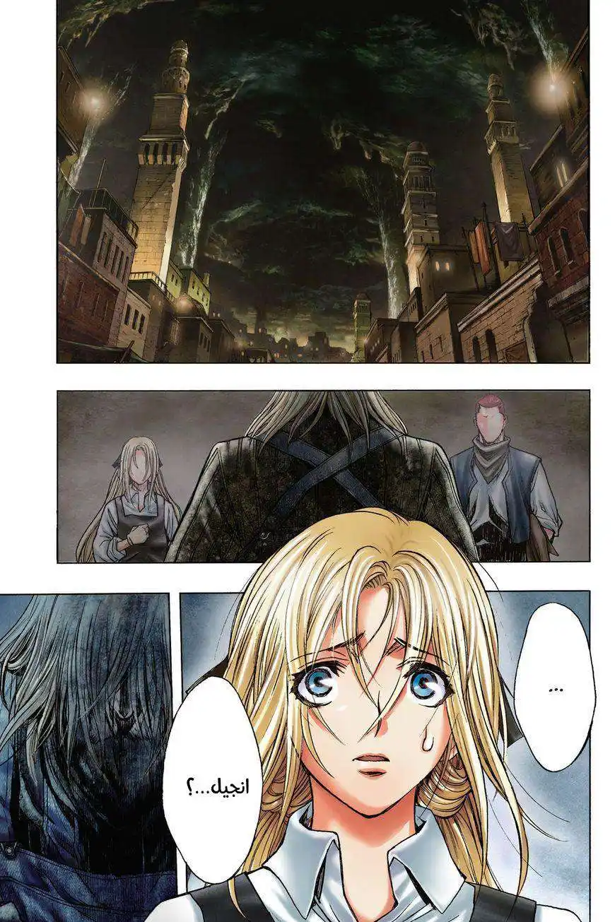 Shingeki no Kyojin - Before the Fall 37 - قفص النحر página 2