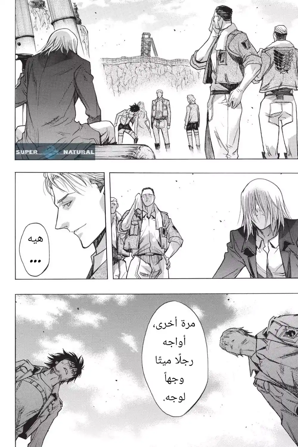 Shingeki no Kyojin - Before the Fall 47 - نذير الإضطرابات página 5