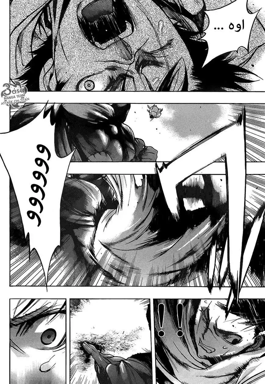 Shingeki no Kyojin - Before the Fall 8 - تكوين الفريسة página 6