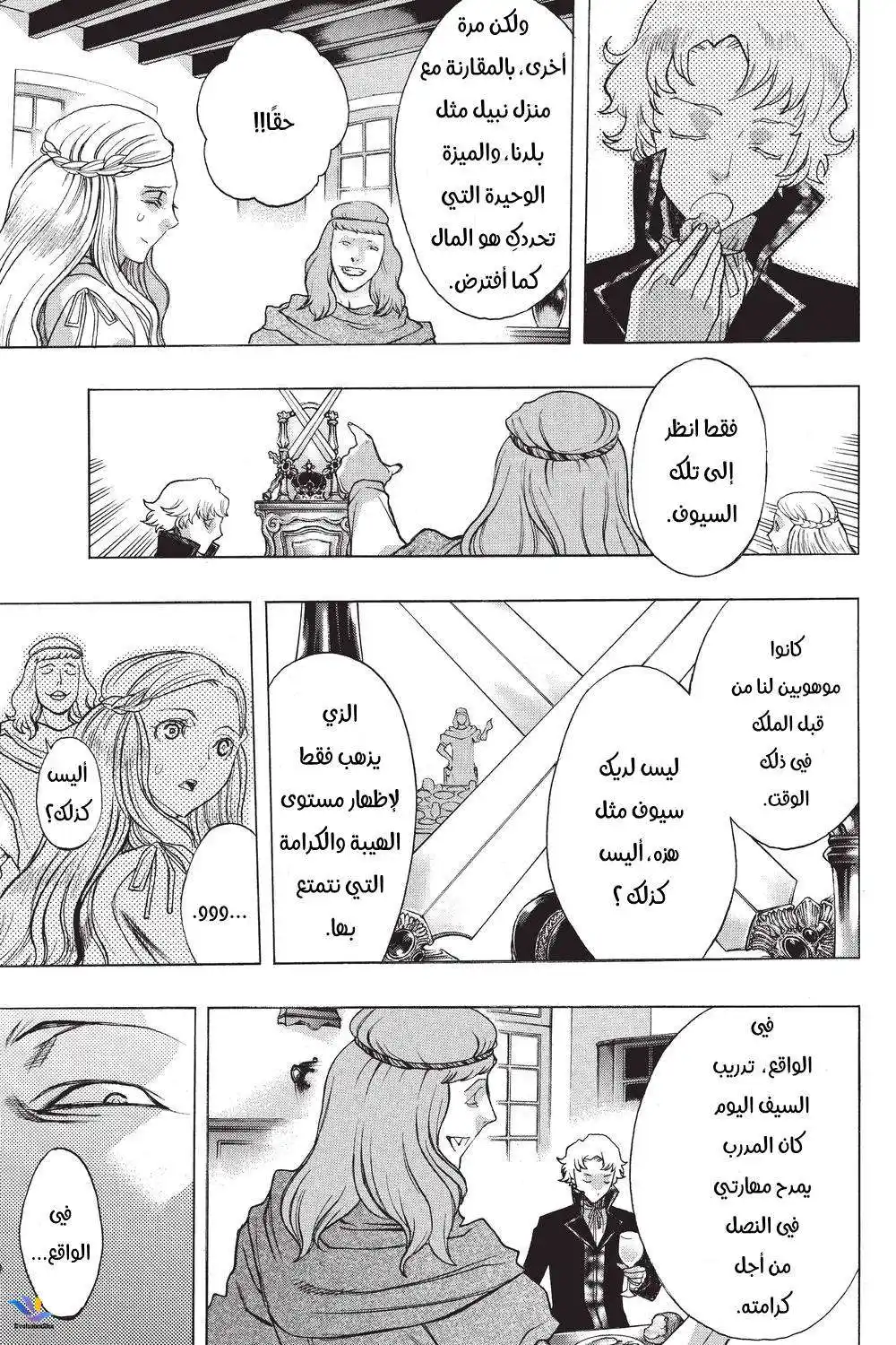 Shingeki no Kyojin - Before the Fall 32 - كرة محبوسة página 5