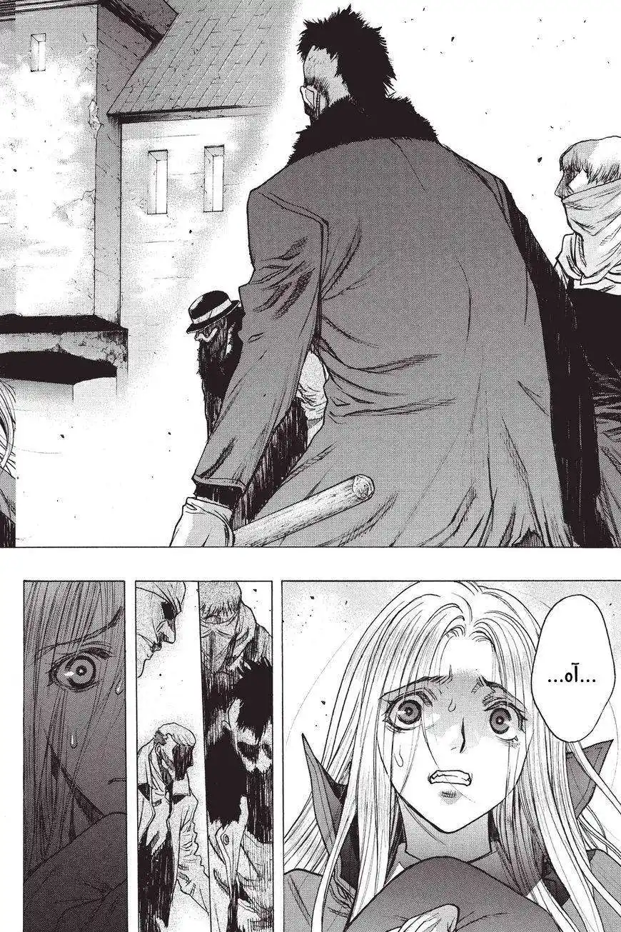 Shingeki no Kyojin - Before the Fall 35 - ظل وحيد في المدينة اليقضة página 2