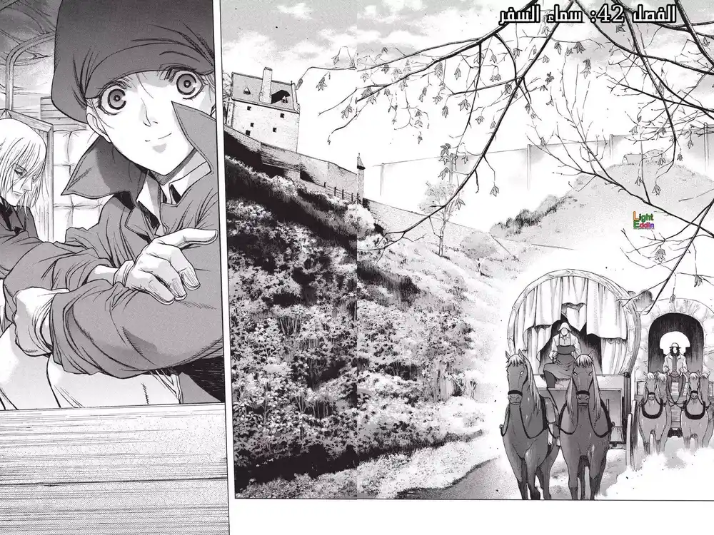 Shingeki no Kyojin - Before the Fall 42 - سماء السفر página 2