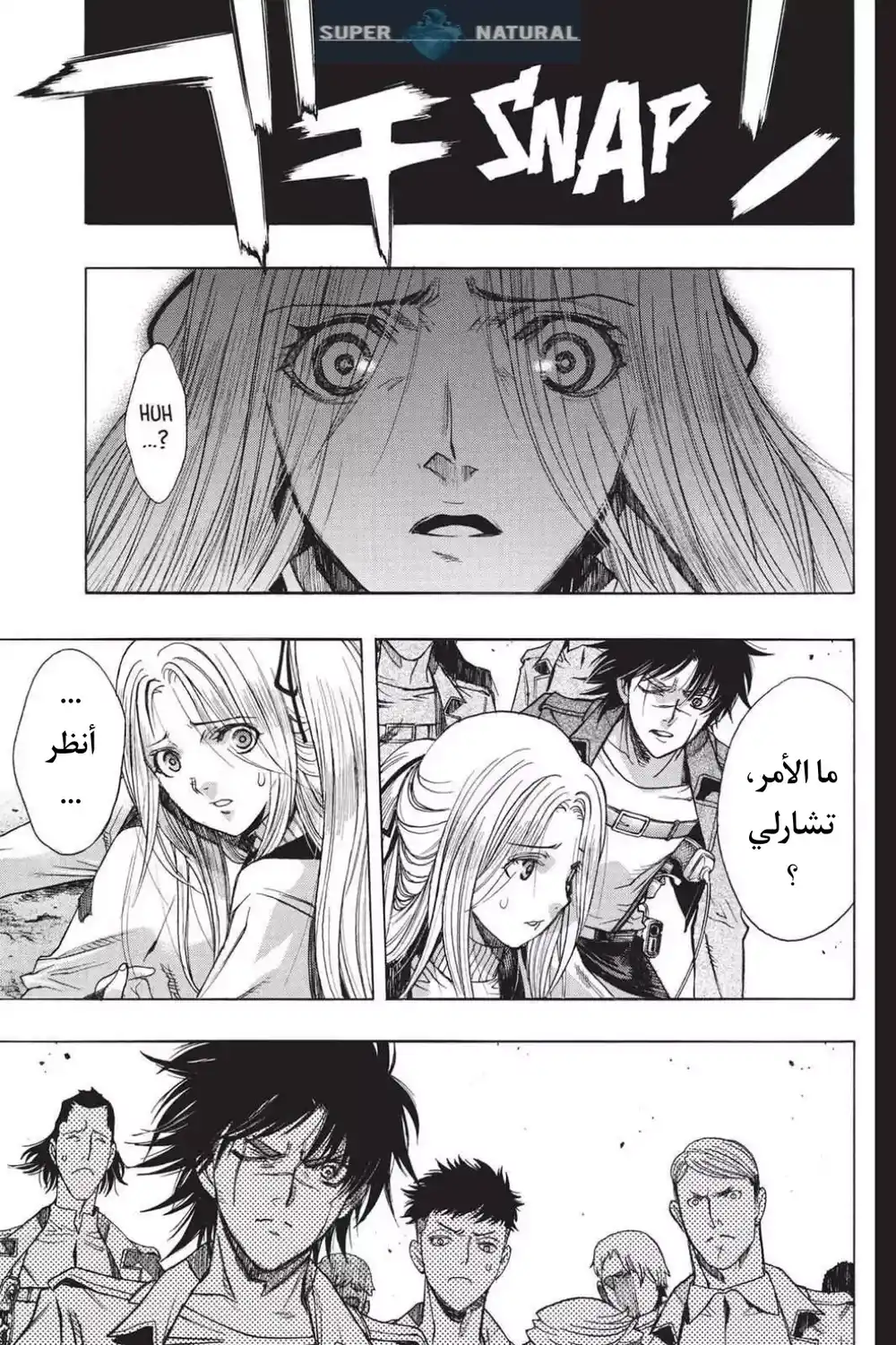 Shingeki no Kyojin - Before the Fall 54 - في خضم جنون العظمة página 2