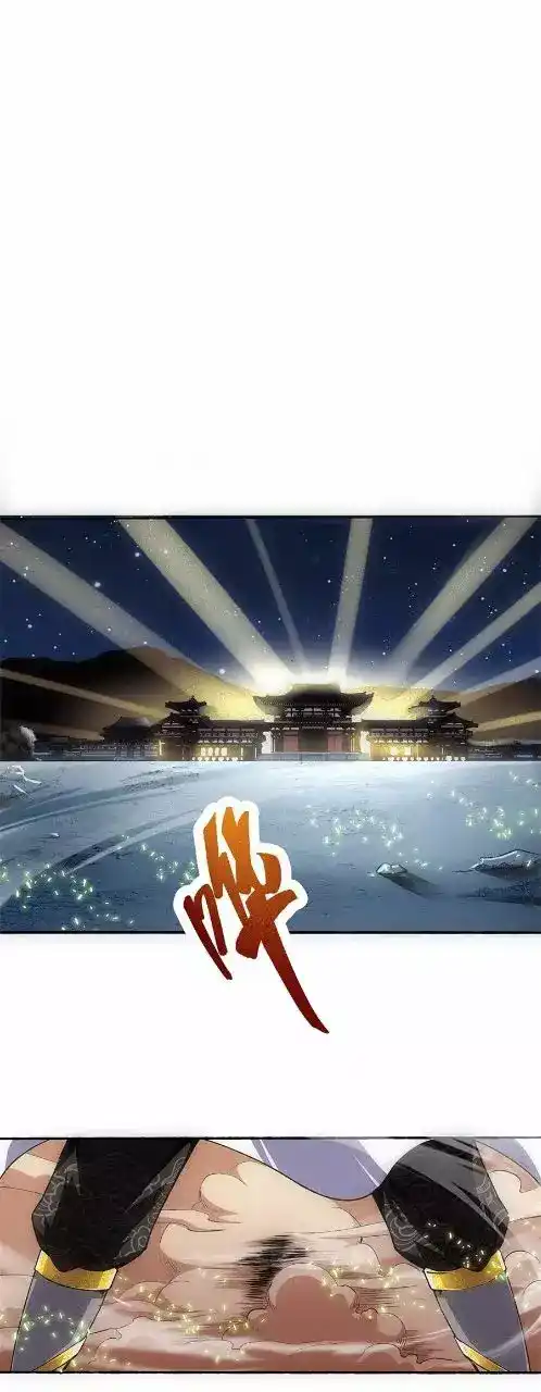 Eternal first God 2 página 3