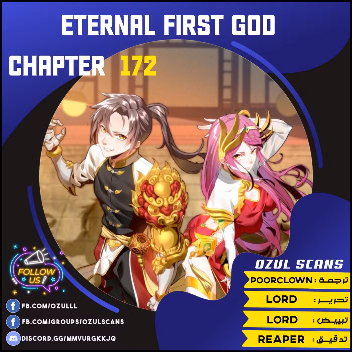 Eternal first God 172 página 1