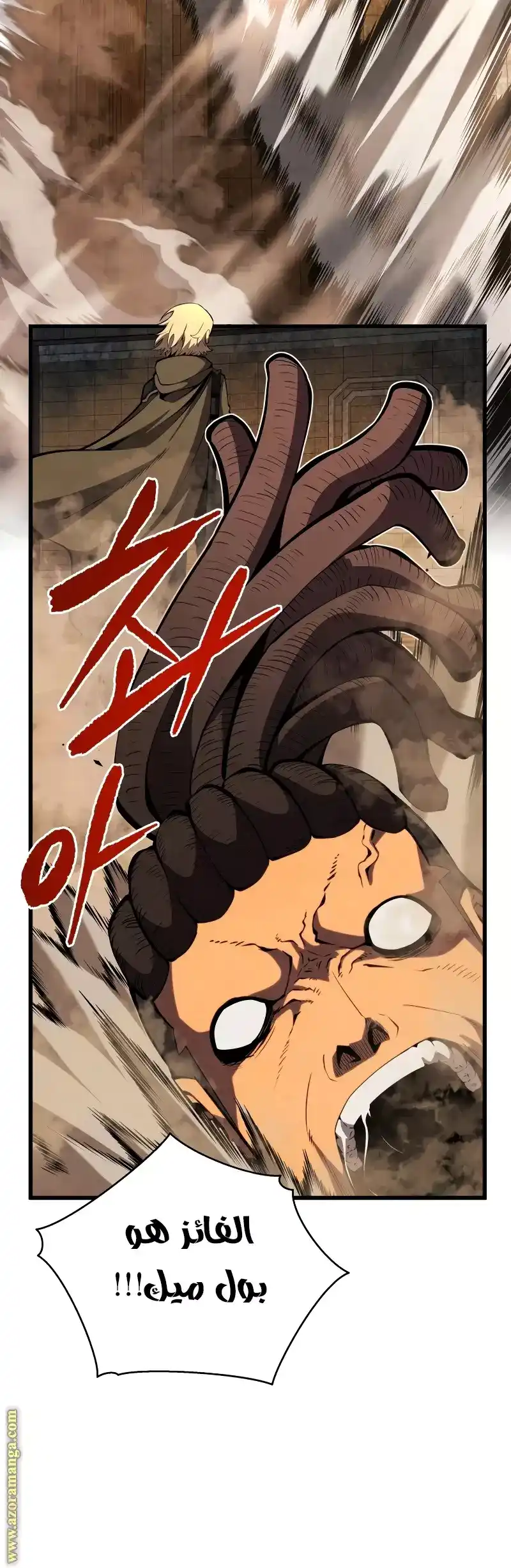 Swordmaster's Youngest Son 69 página 4