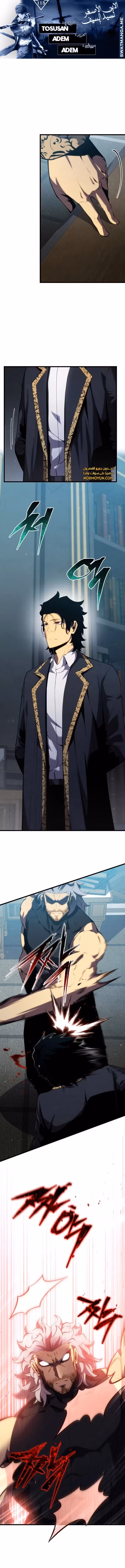 Swordmaster's Youngest Son 113 página 1