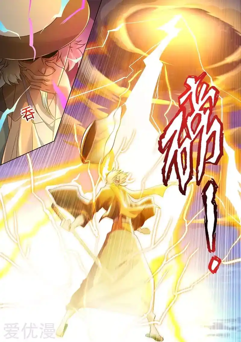 Spirit Sword Sovereign 275 página 3