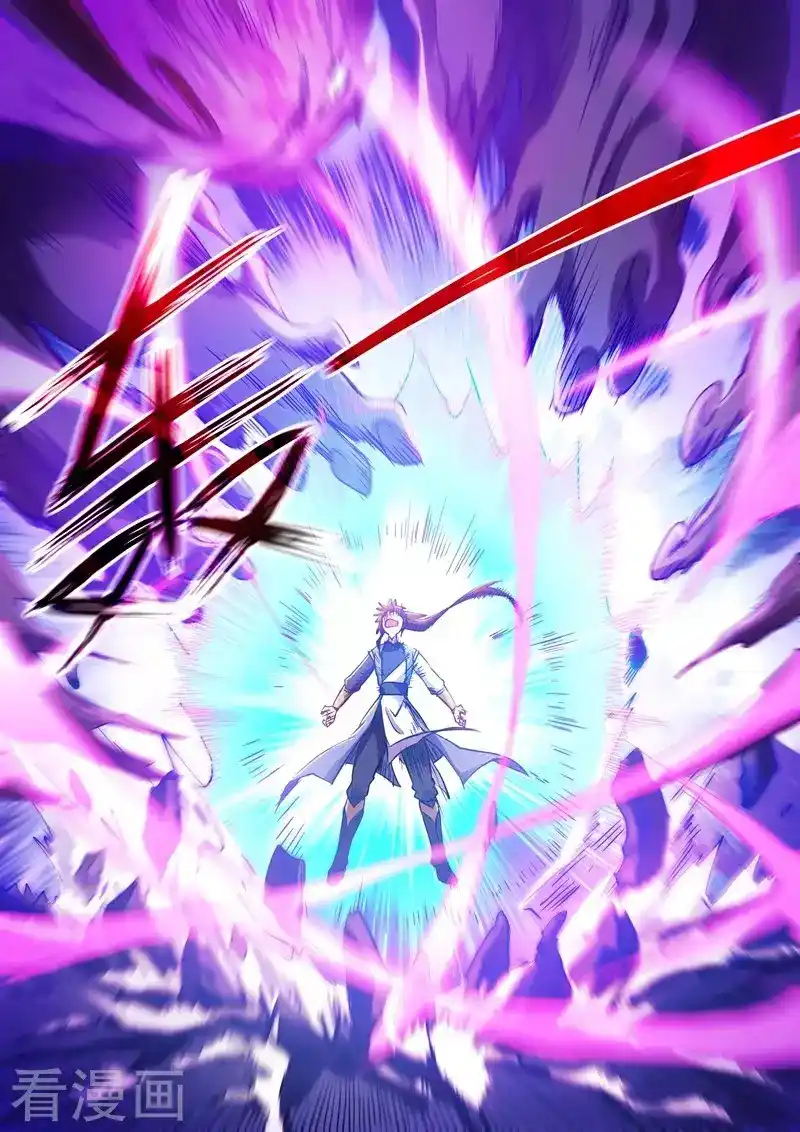 Spirit Sword Sovereign 166 página 3
