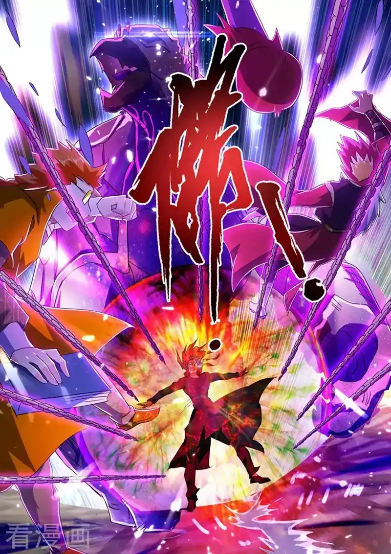 Spirit Sword Sovereign 216 página 6