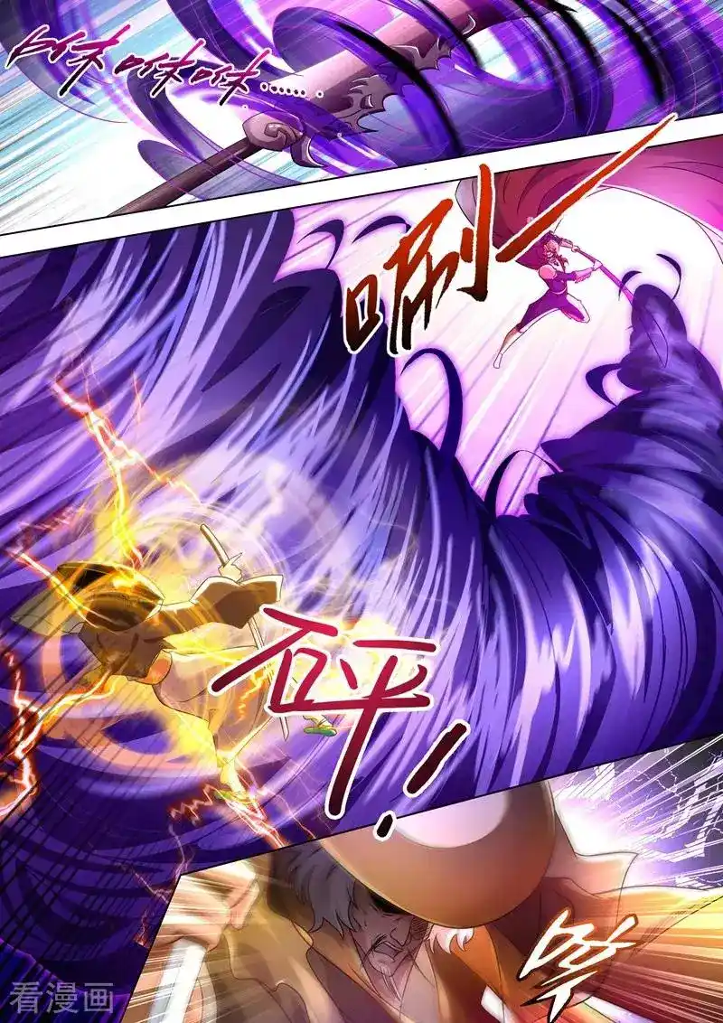 Spirit Sword Sovereign 274 página 11