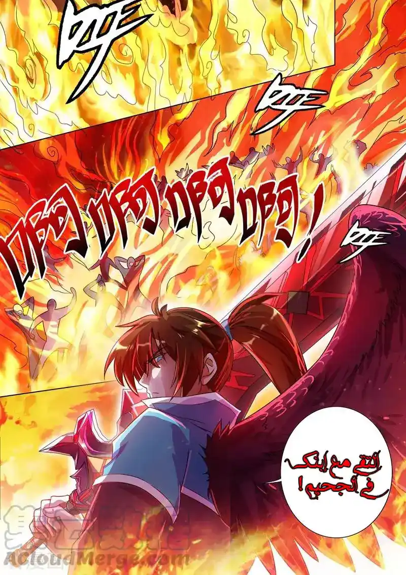 Spirit Sword Sovereign 274 página 4