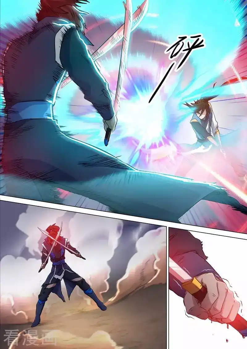 Spirit Sword Sovereign 158 página 7