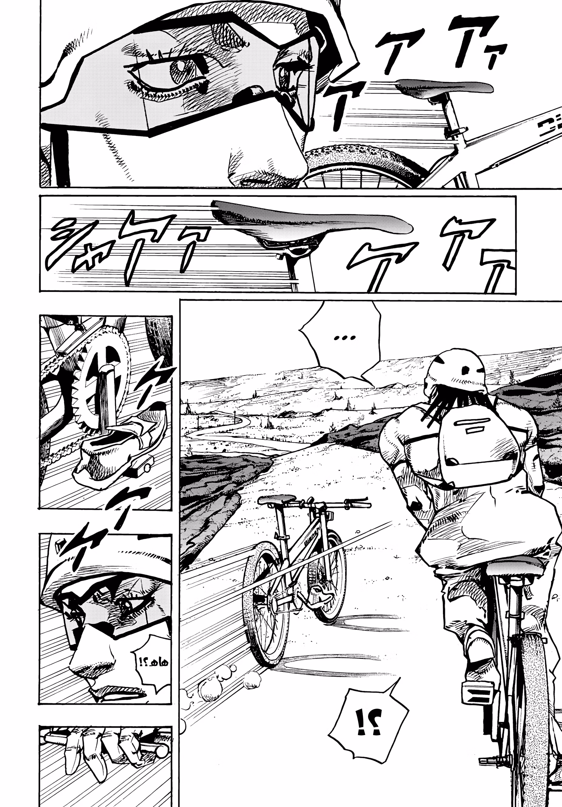 JoJo no Kimyou na Bouken Part 9: The JOJOLands 12 - اسمه "تشارمينغمان" página 5