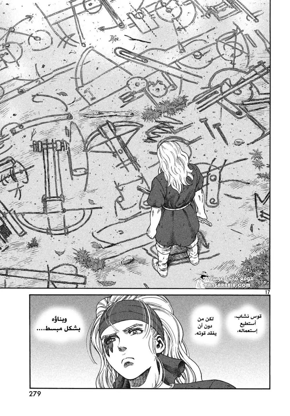 Vinland Saga 120 - الصياد و الفريسة ج7 página 16