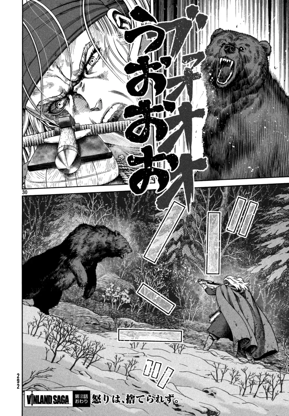 Vinland Saga 120 - الصياد و الفريسة ج7 página 29